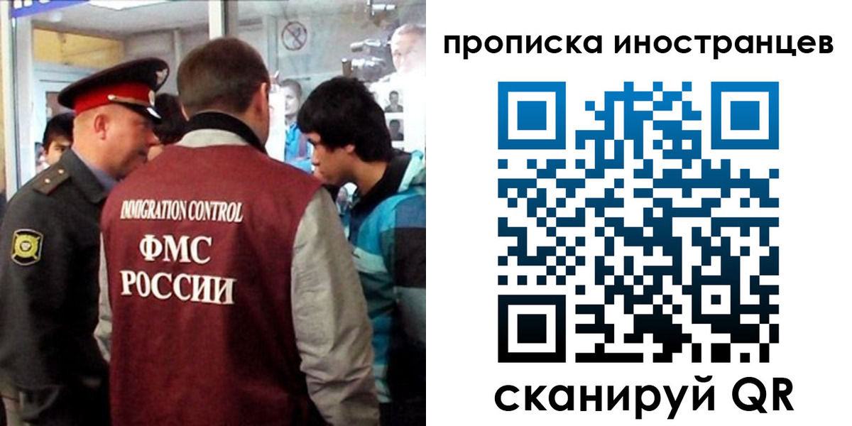 прописка для школы в Туринске