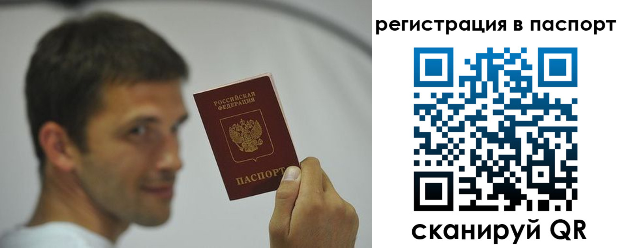 где прописаться в Туринске