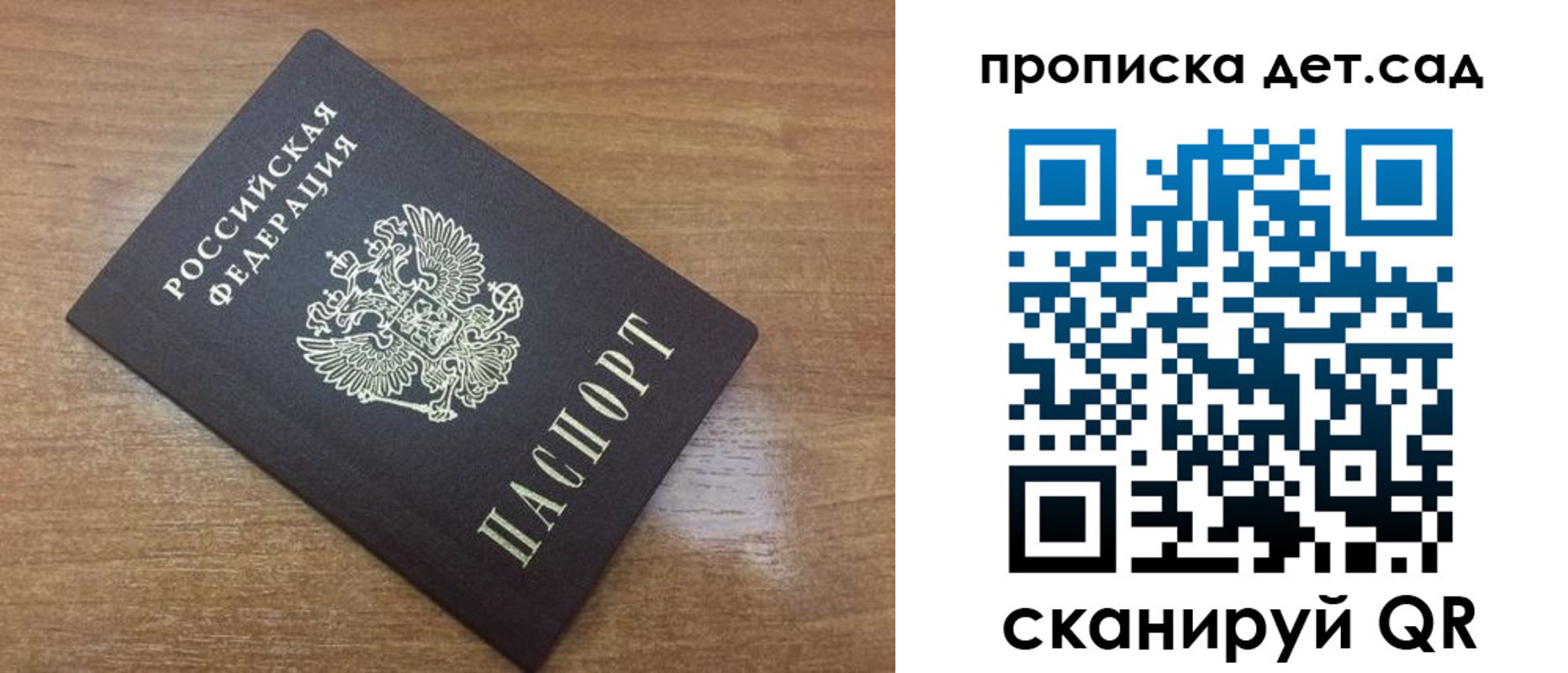 пропишу в квартире в Туринске