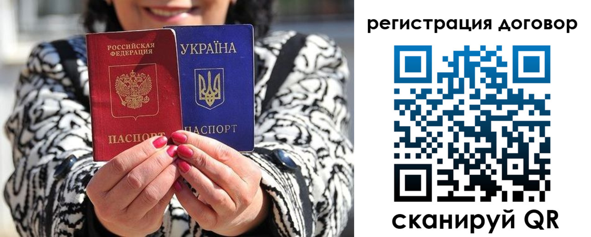 прописка для школы в Туринске