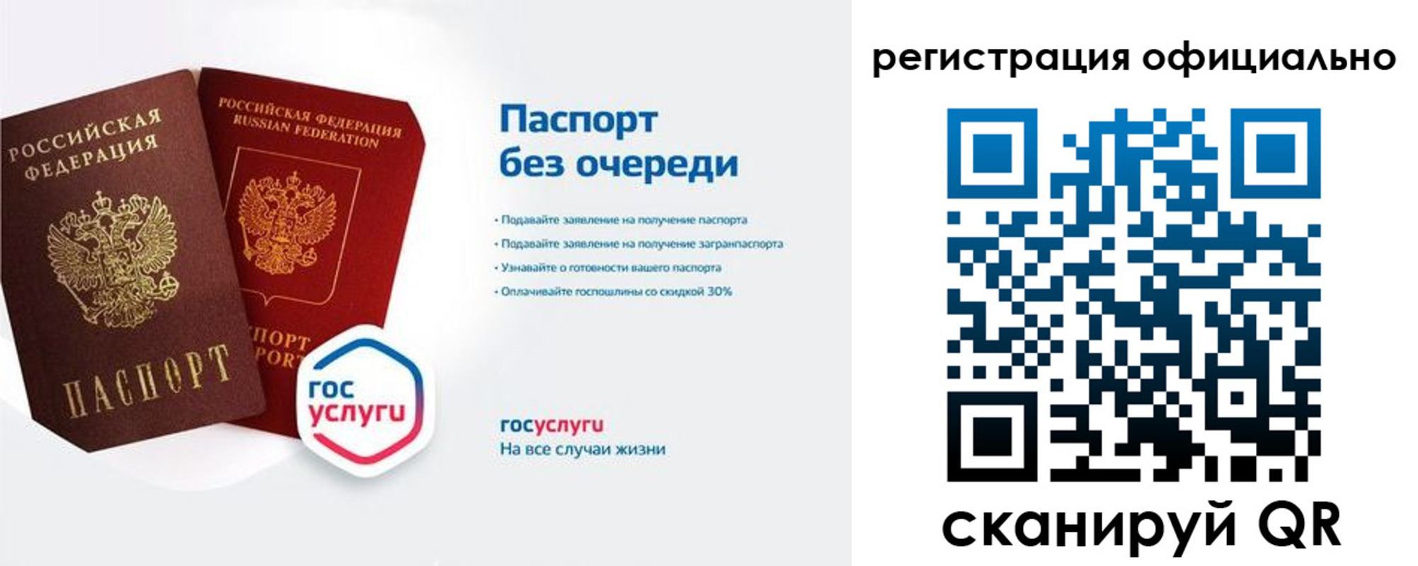 временная регистрация 2025 в Туринске