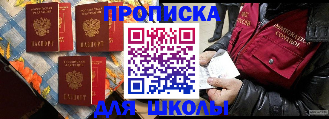 временная регистрация поиск в Туринске