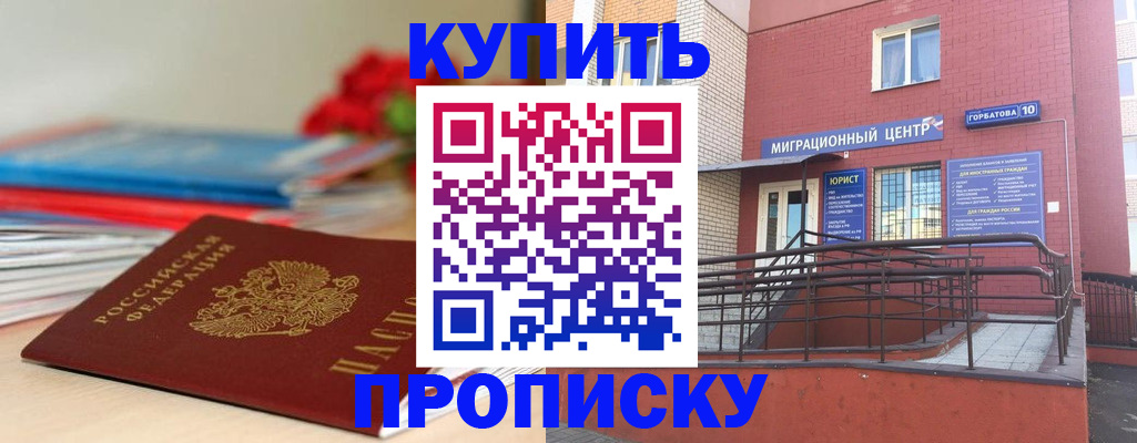 временная регистрация законно в Туринске