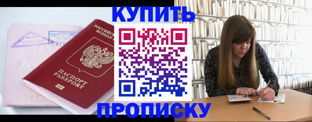 пропишу в квартире в Туринске