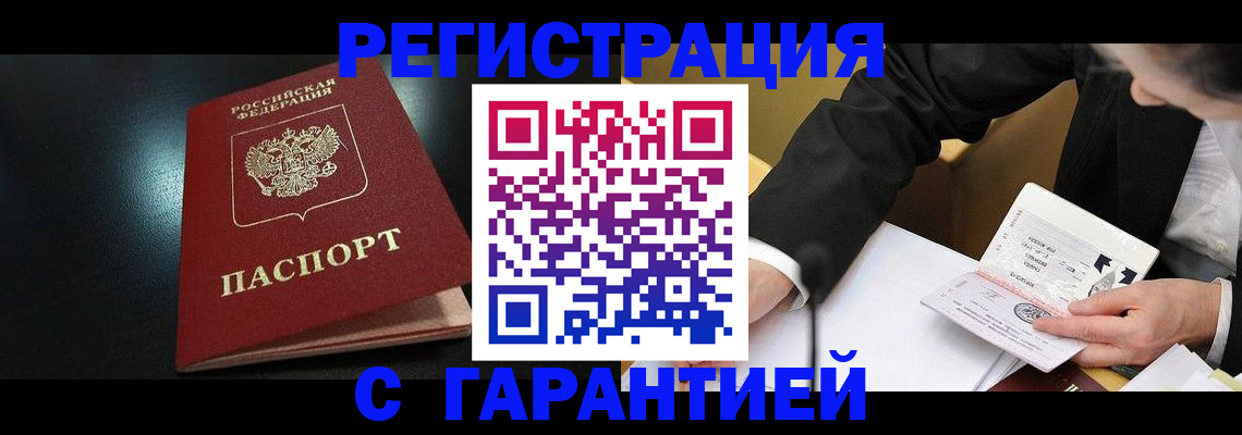 регистрация для дет. сада в Туринске