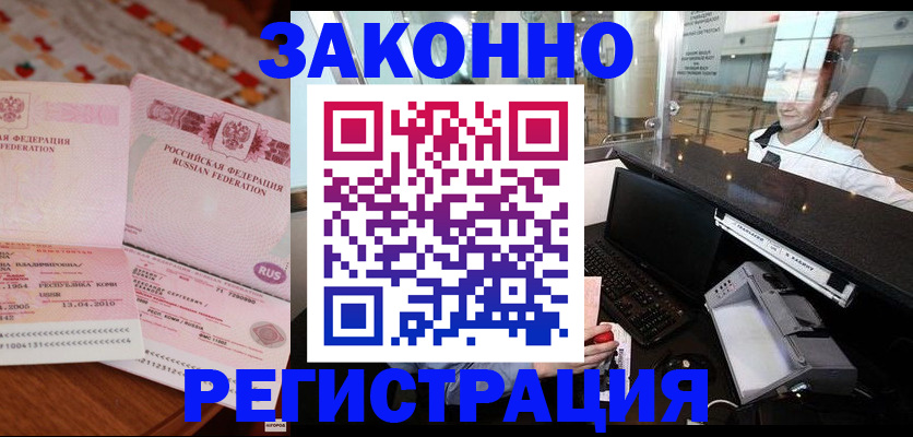 временная регистрация надежно в Туринске