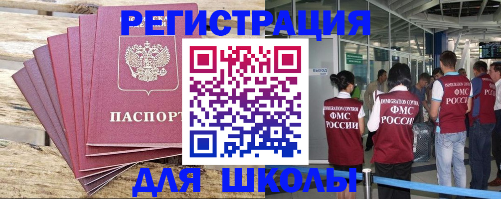 временная регистрация законно в Туринске