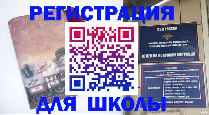 пропишу в квартире в Туринске