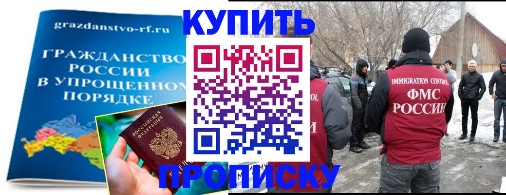 временная регистрация поиск в Туринске