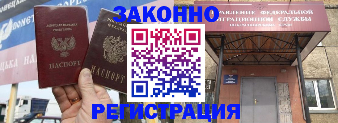 временная регистрация для школы в Туринске