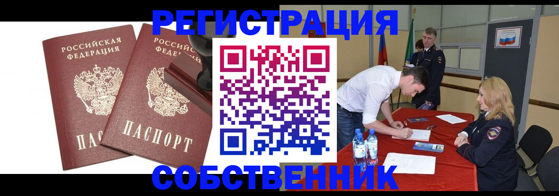 прописка для военкомата в Туринске